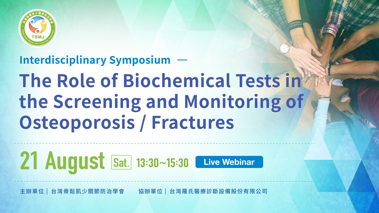 2021-08-21 The Role of Biochemical Tests in the Screening and Monitoring of Osteoporosis/Fractures