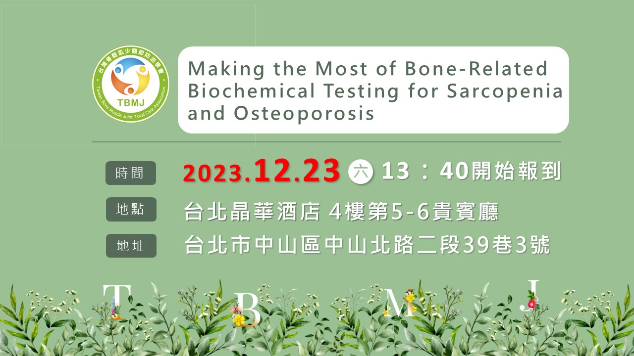 2023-12-23 Making the Most of Bone-Related Biochemical Testing for Sarcopenia and Osteoporosis